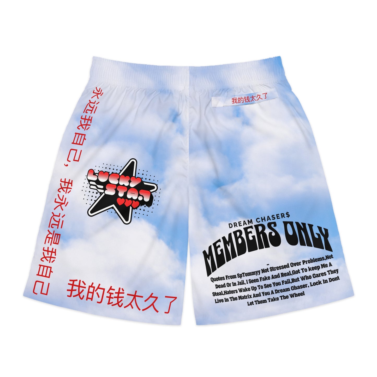 Members only Jogger Shorts (AOP)