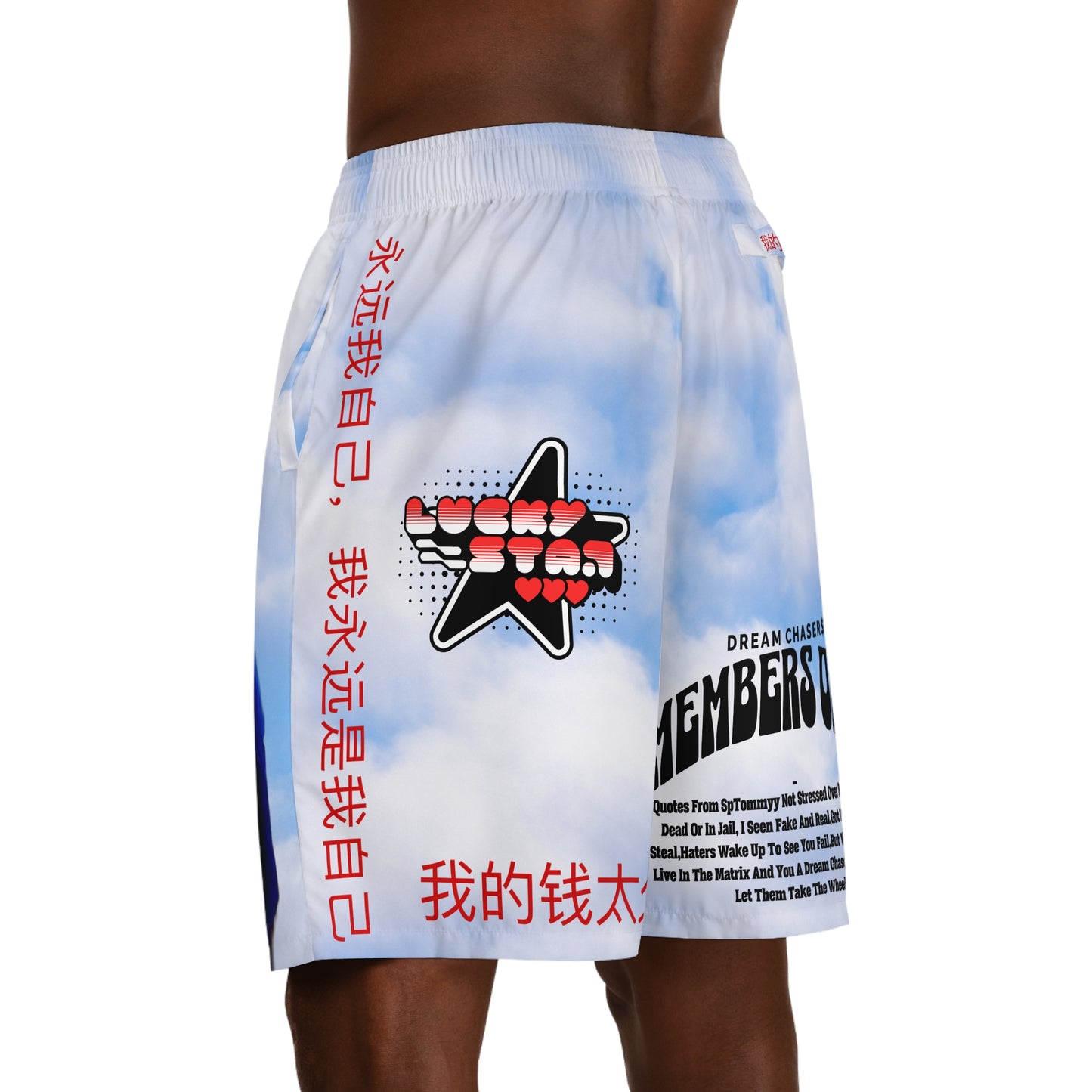 Members only Jogger Shorts (AOP)