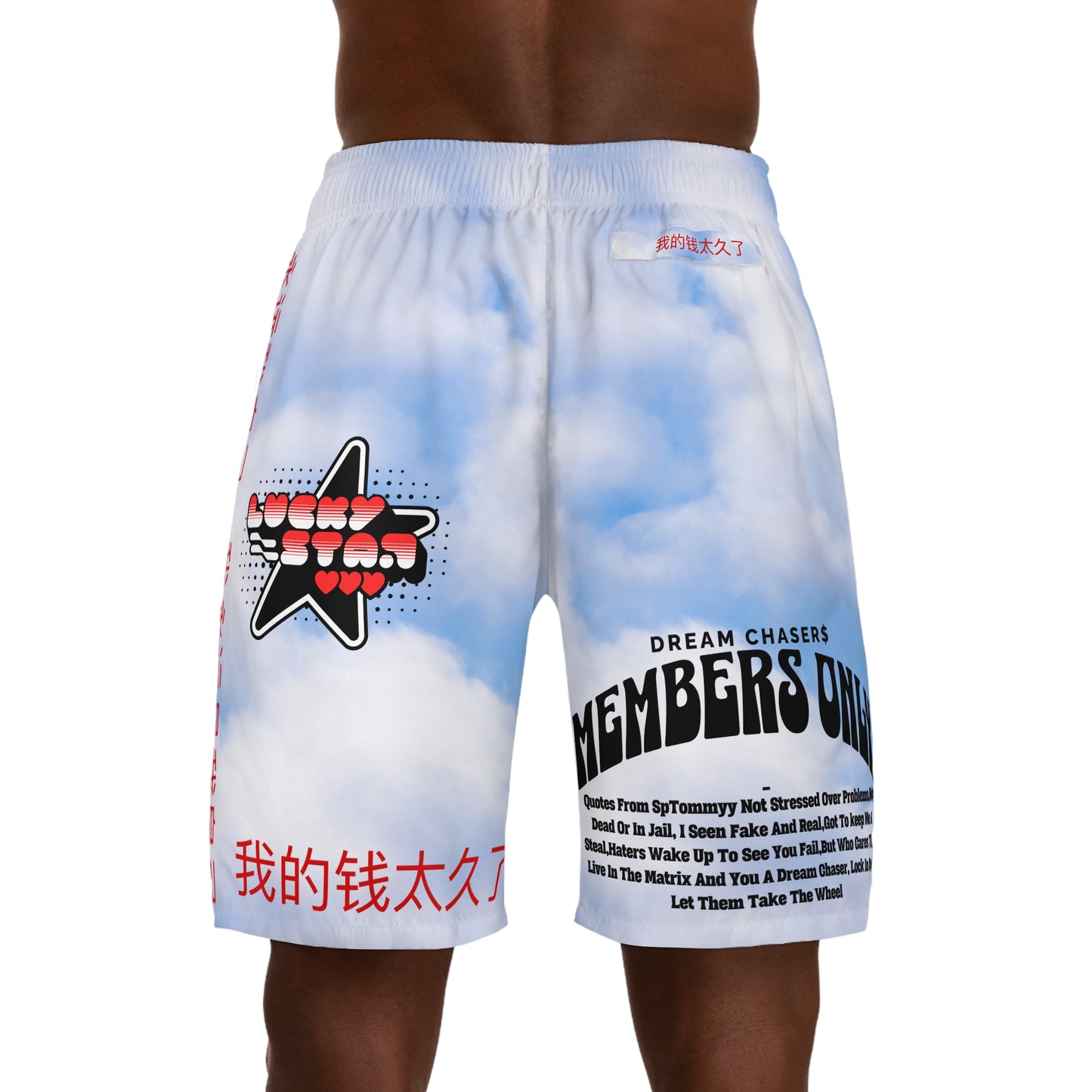 Members only Jogger Shorts (AOP)